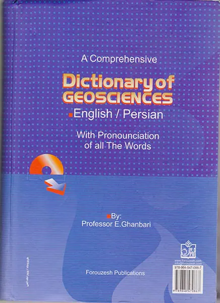 فرهنگ جامع علوم زمین(انگلیسی فارسی)